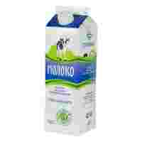 Отзывы Молоко СЛАВМО пастеризованное 2.5%, 1 л