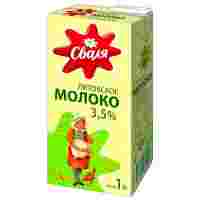 Отзывы Молоко Сваля Литовское ультрапастеризованное 3.5%, 1 л