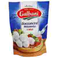 Отзывы Сыр Galbani bocconcini mozzarella 45%