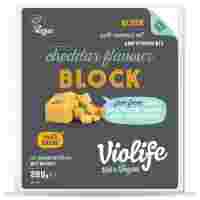Отзывы Сырный продукт VIOLIFE Веганский со вкусом сыра Чеддар