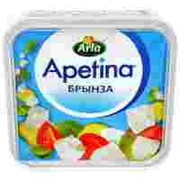 Отзывы Сыр Arla Apetina брынза 52%