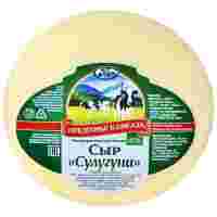 Отзывы Сыр Предгорье Кавказа рассольный сулугуни 45%