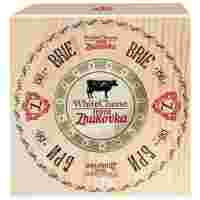 Отзывы Сыр White Cheese from Zhukovka бри мягкий с белой плесенью 60%