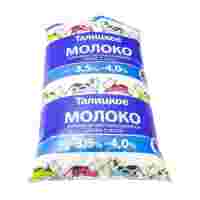Отзывы Молоко Талицкий молочный завод пастеризованное 3.5%, 1 л