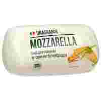 Отзывы Сыр Unagrande Моцарелла для панини и горячих бутербродов 45%