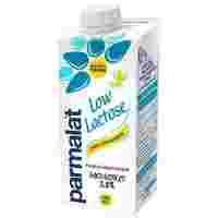 Отзывы Молоко Parmalat Natura Premium Low Lactose ультрапастеризованное низколактозное 1.8%, 0.2 л