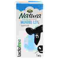 Отзывы Молоко Arla Natura ультрапастеризованное 1.5%, 1 л