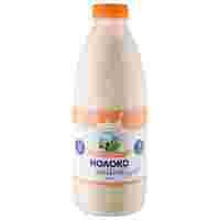 Отзывы Молоко Зеленоградское топленое 4.5%, 1 кг