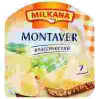 Отзывы Сыр Milkana Montaver классический полутвердый нарезка 50%