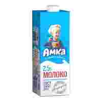 Отзывы Молоко Амка ультрапастеризованное 2.5%, 0.975 л
