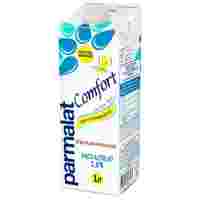 Отзывы Молоко Parmalat Comfort ультрапастеризованное безлактозное 1.8%, 1 л