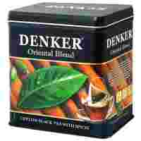Отзывы Чай черный Denker Oriental blend в пирамидках
