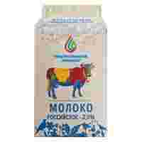 Отзывы Молоко Чебаркульское молоко Пастеризованное Российское 2.5%, 0.5 л