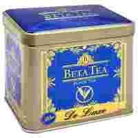 Отзывы Чай черный Beta Tea De Luxe Blue
