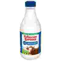 Отзывы Молоко Кубанская буренка пастеризованное 2.5%, 0.93 л