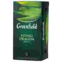 Отзывы Чай зеленый Greenfield Flying Dragon в пакетиках