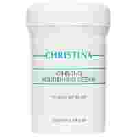 Отзывы Christina Ginseng Nourishing Cream For Normal Skin Питательный крем для нормальной кожи Женьшень для лица, шеи и декольте