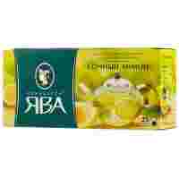 Отзывы Чай зеленый Принцесса Ява Сочный лимон в пакетиках