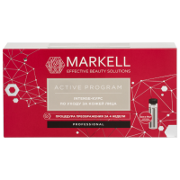 Отзывы Markell Professional Active Program Intense курс по уходу за кожей лица 2 мл