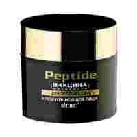 Отзывы Витэкс Peptide - «Вакцина молодости» для зрелой кожи Усиленно насыщенный восстанавливающий крем ночной для лица
