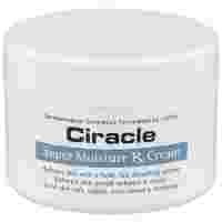 Отзывы Ciracle Super Moisture RX Cream Крем для лица увлажняющий