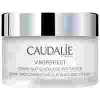 Отзывы Caudalie Vinoperfect Ночной крем для лица для сияния кожи с гликолевой кислотой