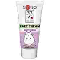 Отзывы Sendo Softening крем для сухой кожи лица