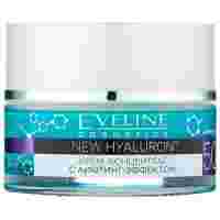 Отзывы Крем Eveline Cosmetics New Hyaluron 50+ 50 мл