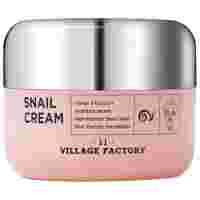Отзывы Village 11 Factory Snail Cream Крем для лица с улиточным муцином