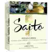 Отзывы Чай зеленый Saito Fujian green в пакетиках