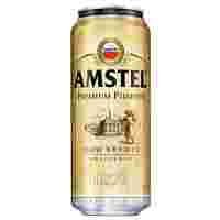 Отзывы Пиво светлое Amstel Premium Pilsener 0.45 л
