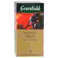 Отзывы Чайный напиток красный Greenfield Festive Grape в пакетиках