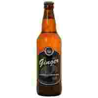 Отзывы Пиво Williams, Ginger Beer, 0.5 л