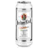 Отзывы Пиво светлое Berliner Kindl Jubilaums Pilsener Premium 0.5 л
