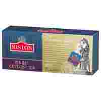 Отзывы Чай черный Riston Finest Ceylon в пакетиках