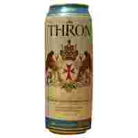 Отзывы Пиво светлое Thron Lager, 0.5 л