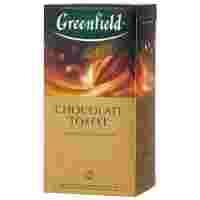 Отзывы Чай черный Greenfield Chocolate Toffee в пакетиках