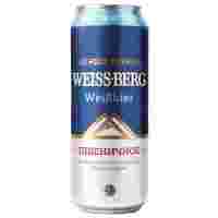 Отзывы Пиво светлое Weiss Berg Пшеничное 0.45 л