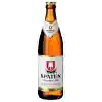 Отзывы Пиво Spaten, Munchen Hell, 0.5 л