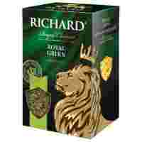 Отзывы Чай зеленый Richard Royal green