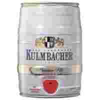 Отзывы Пиво Kulmbacher, Edelherb Premium Pils, mini keg, 5 л