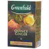 Отзывы Чай зеленый Greenfield Quince ginger