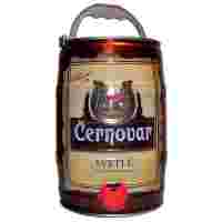 Отзывы Пиво Cernovar Svetle, mini keg, 5 л
