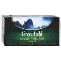 Отзывы Чай черный Greenfield Magic Yunnan в пакетиках