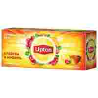 Отзывы Чай черный Lipton Клюква и имбирь в пакетиках