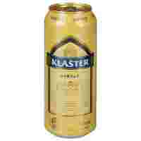 Отзывы Пиво светлое Klaster Original Svetle 0.5 л