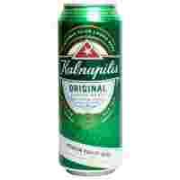 Отзывы Пиво Kalnapilis Original, in can, 568 мл