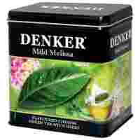 Отзывы Чай зеленый Denker Mild melissa в пирамидках