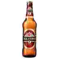 Отзывы Пиво светлое Балтика №9 Крепкое 0.45 л