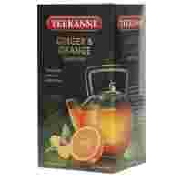 Отзывы Чай зеленый Teekanne Ginger & orange в пакетиках